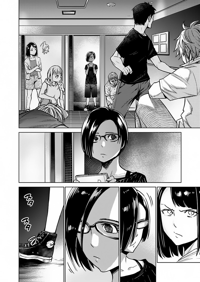 Dollkara Chapter 07 Gambar 33
