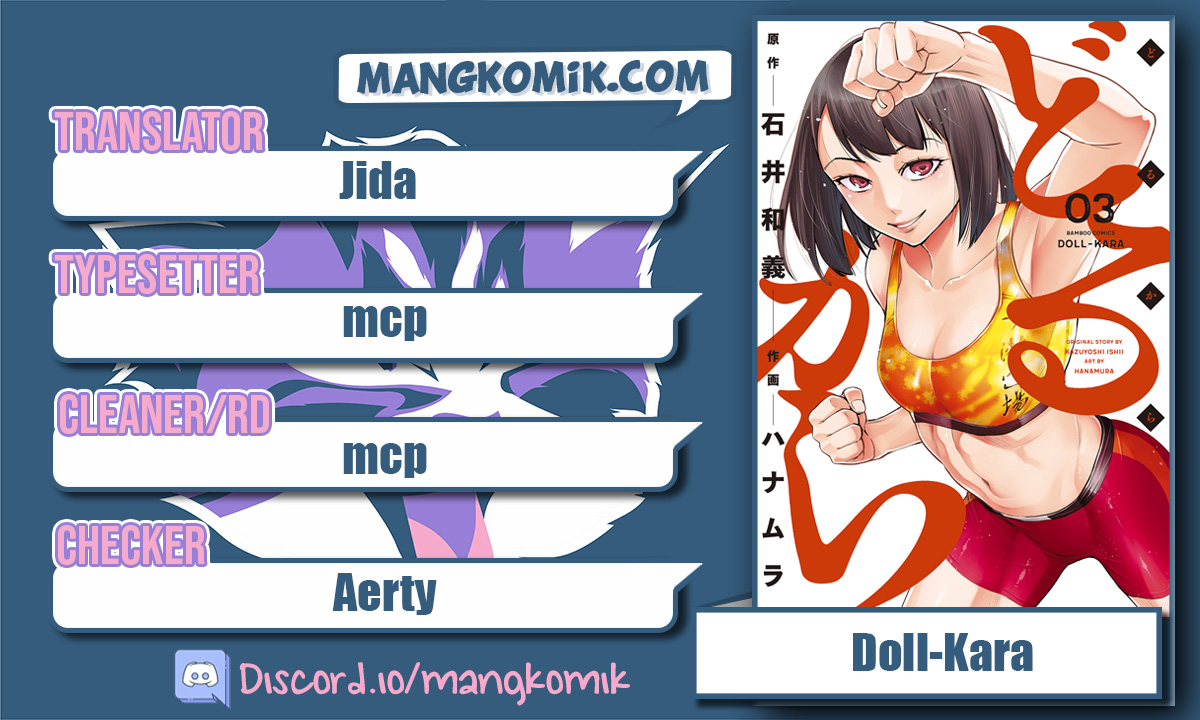 Dollkara Chapter 12 Gambar 1