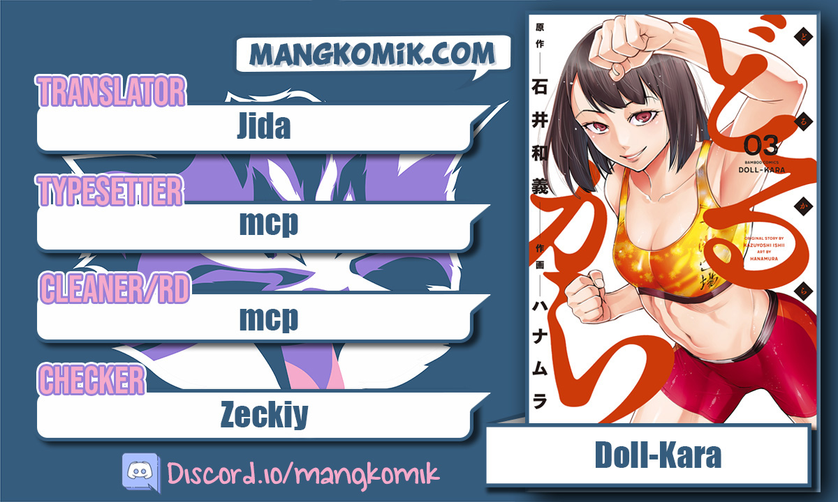 Dollkara Chapter 16 Gambar 1