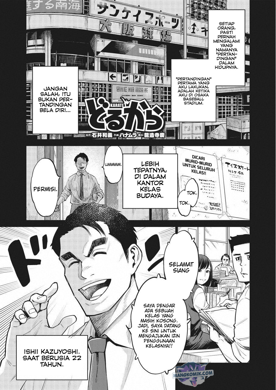 Dollkara Chapter 16 Gambar 2