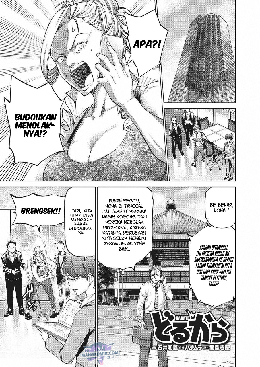 Dollkara Chapter 17 Gambar 2