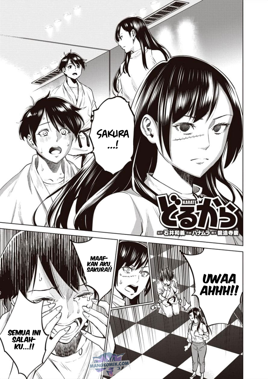 Dollkara Chapter 19 Gambar 2