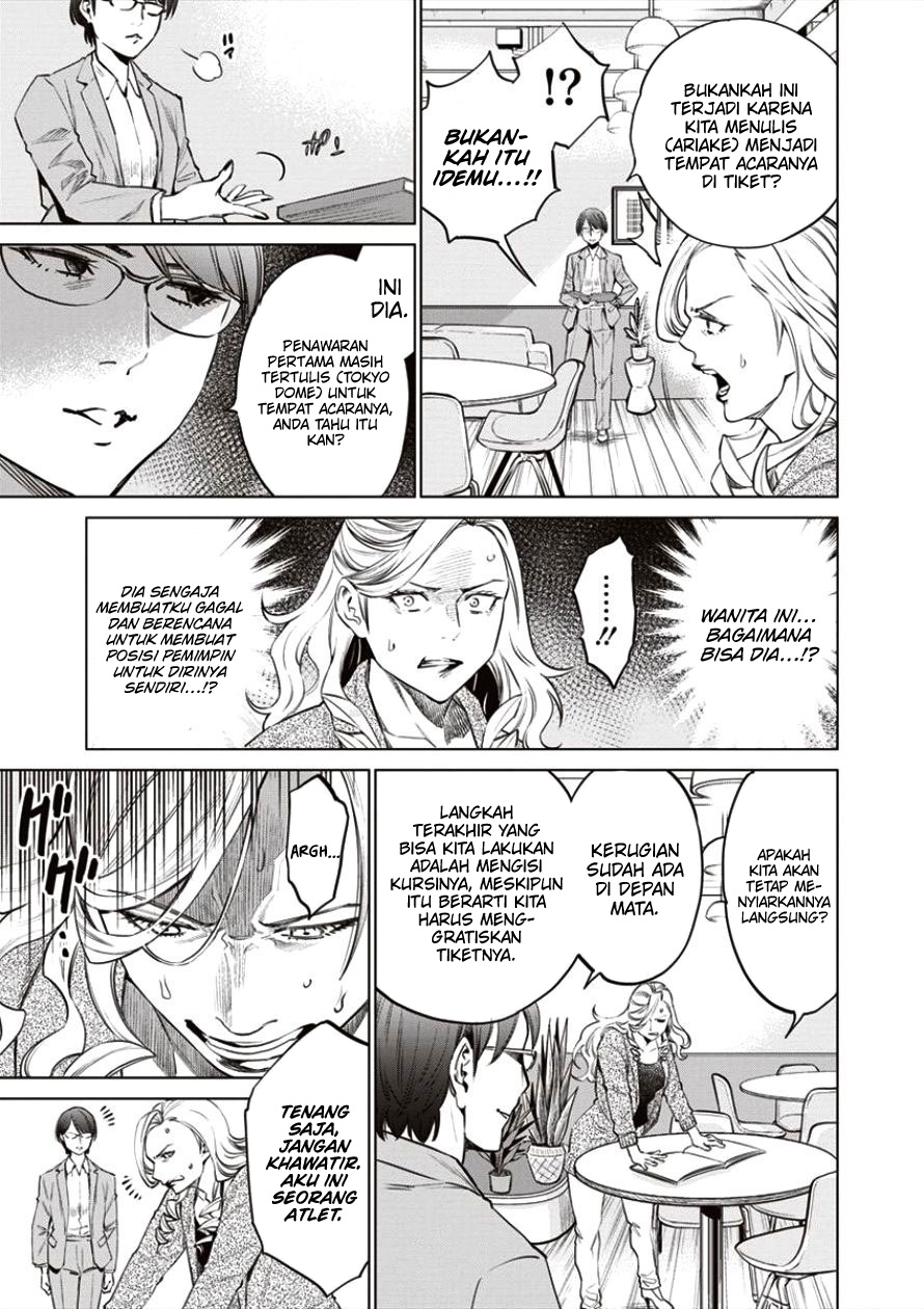 Dollkara Chapter 19 Gambar 10
