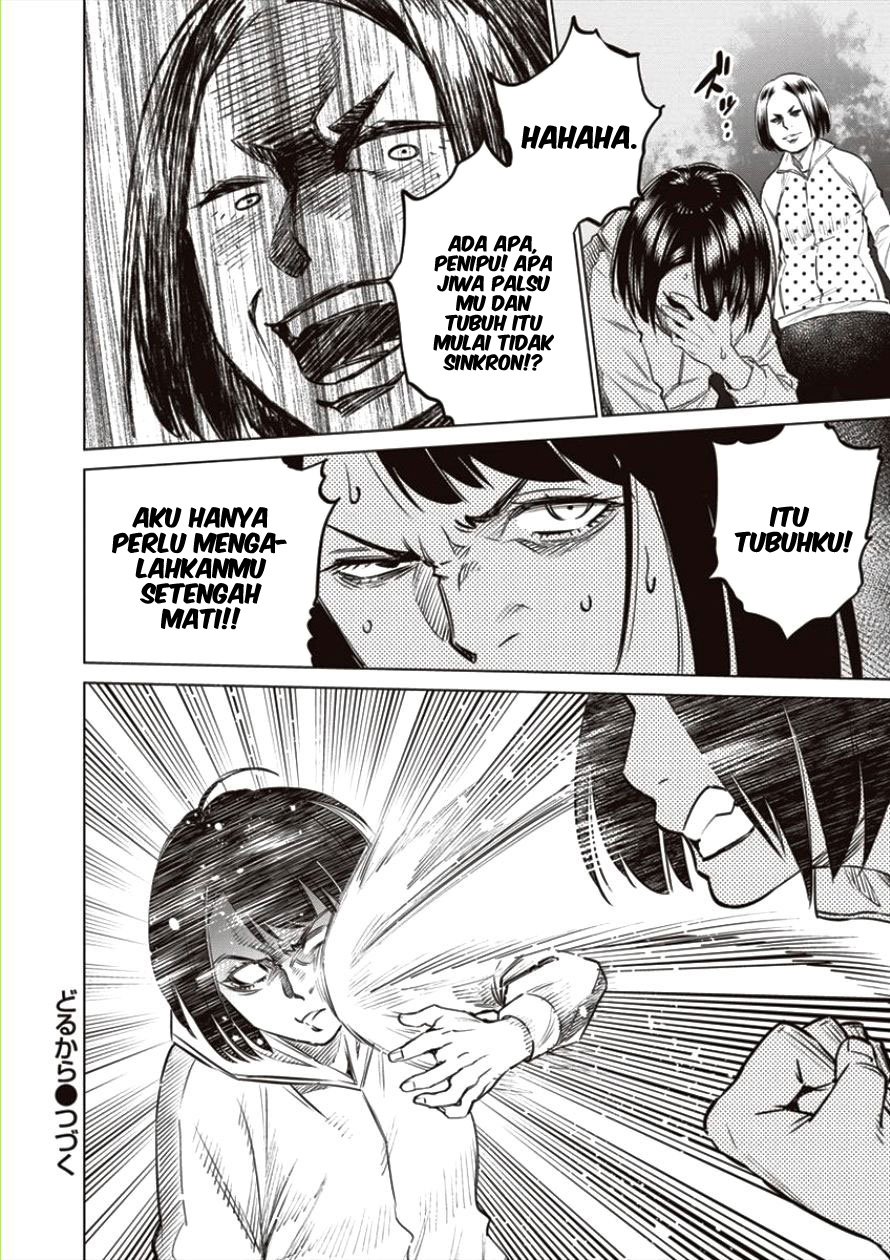 Dollkara Chapter 19 Gambar 27