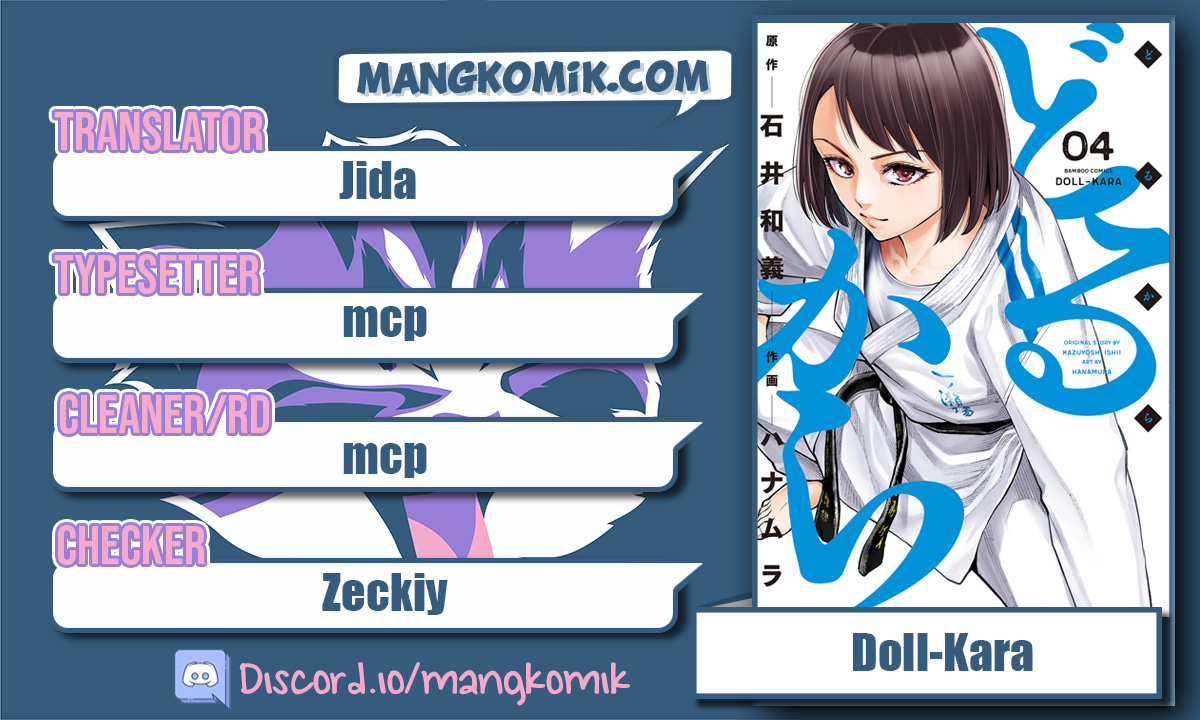 Dollkara Chapter 20 Gambar 1