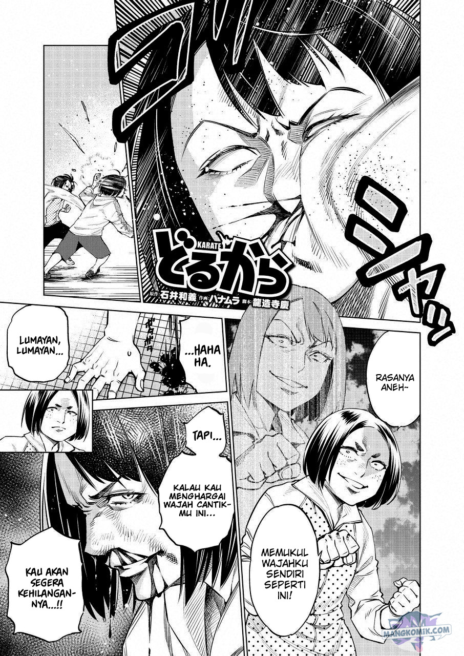 Dollkara Chapter 20 Gambar 2