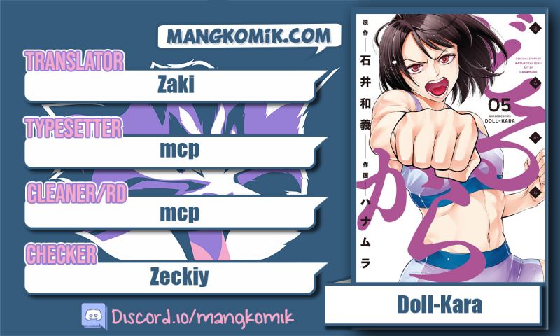Dollkara Chapter 27 Gambar 1