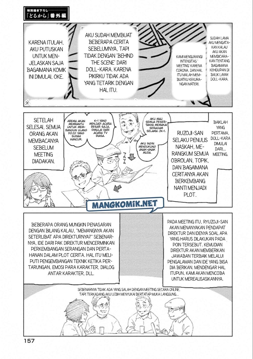 Dollkara Chapter 41.5 Gambar 2