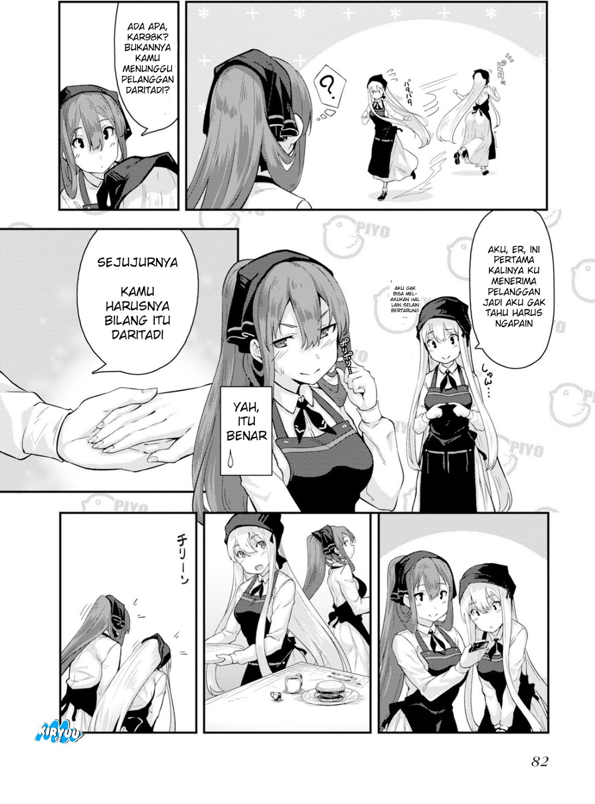 Dolls Frontline Comic anthology Chapter 10 Gambar 7