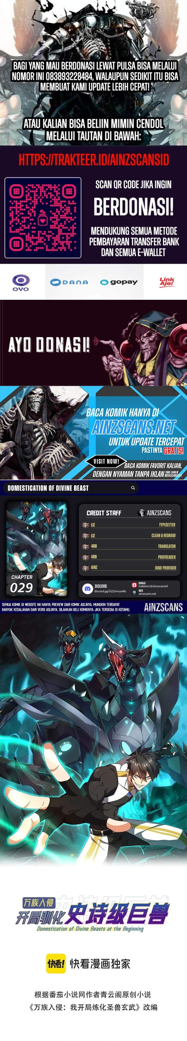 Domestication of Divine Beasts at the Beginning Chapter 29 Gambar 1