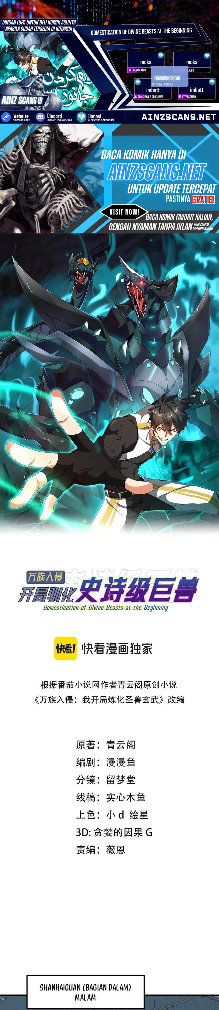 Domestication of Divine Beasts at the Beginning Chapter 49 Gambar 1