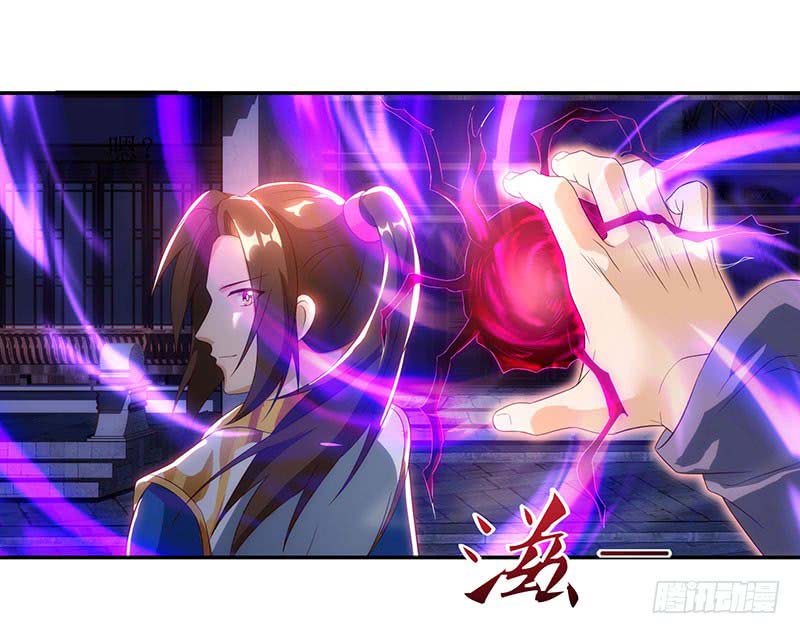 Dominate the Three Realms Chapter 31 Gambar 7