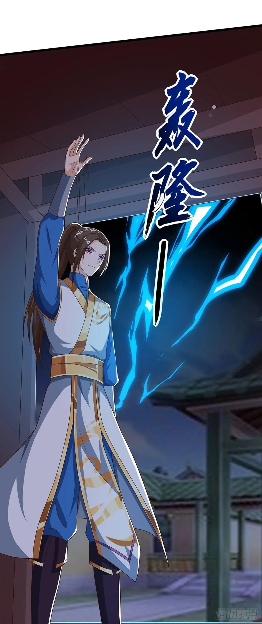 Dominate the Three Realms Chapter 67 Gambar 12