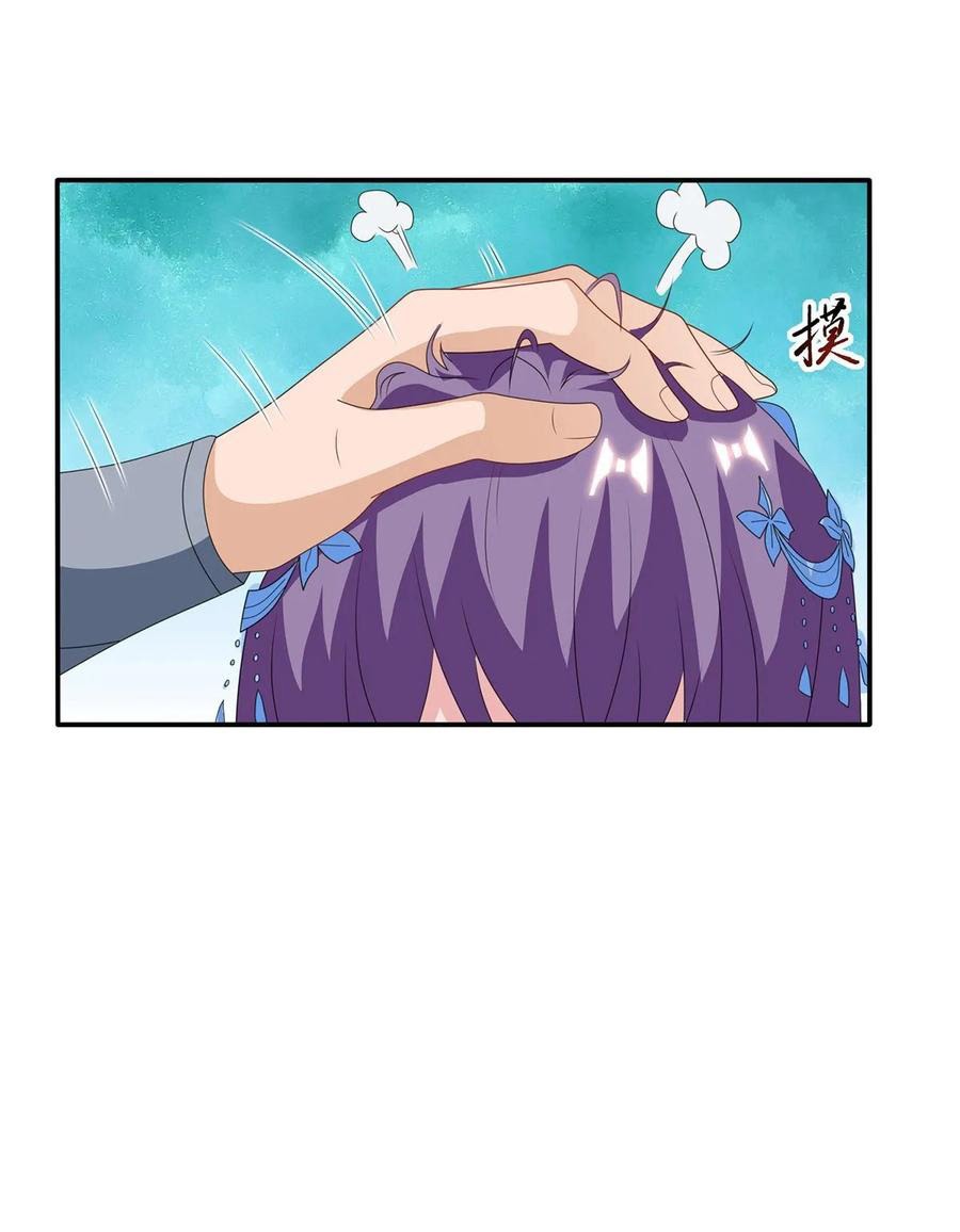 Dominate the Three Realms Chapter 96 Gambar 25