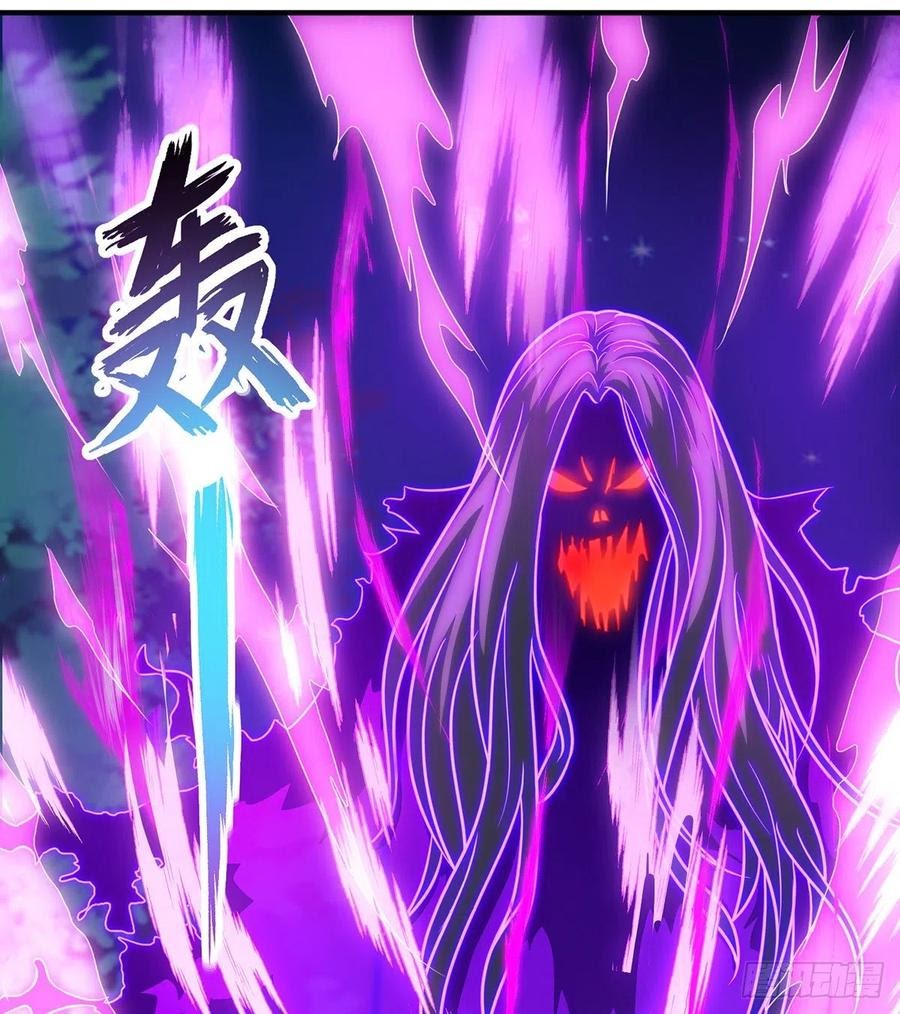 Dominate the Three Realms Chapter 106 Gambar 29
