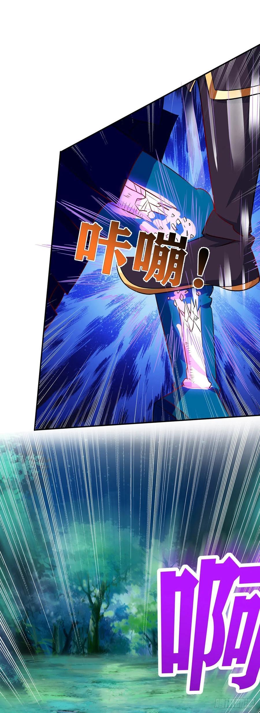 Dominate the Three Realms Chapter 109 Gambar 20