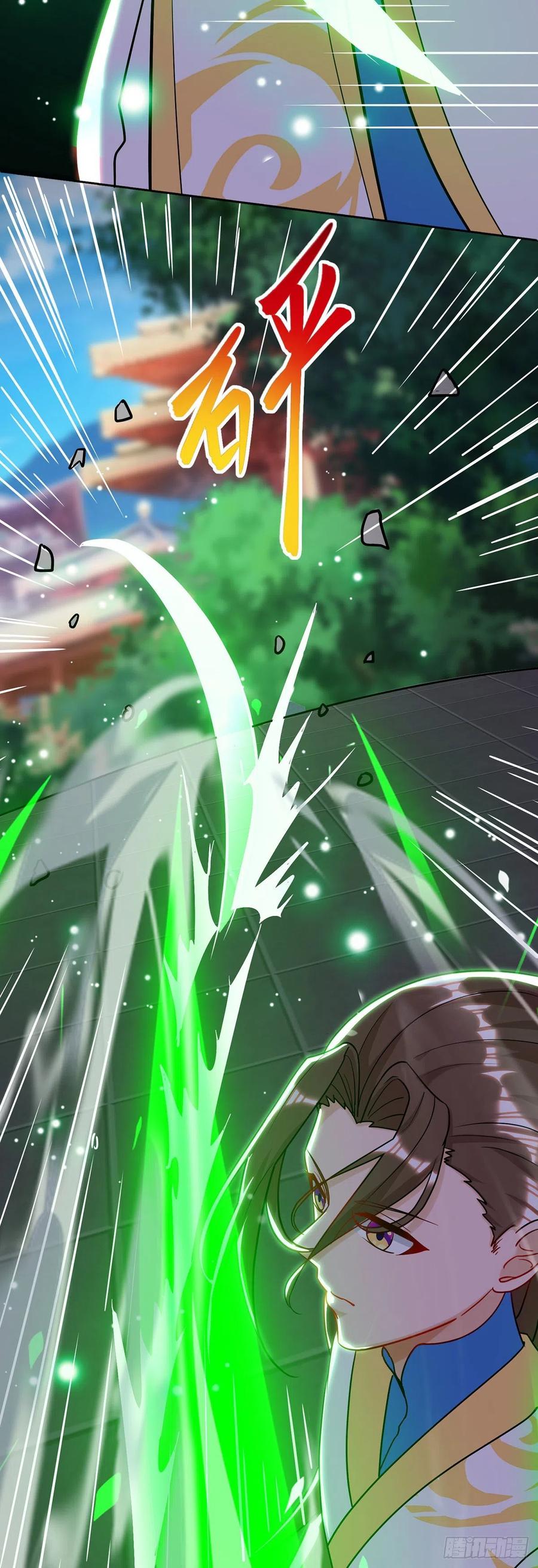 Dominate the Three Realms Chapter 111 Gambar 25