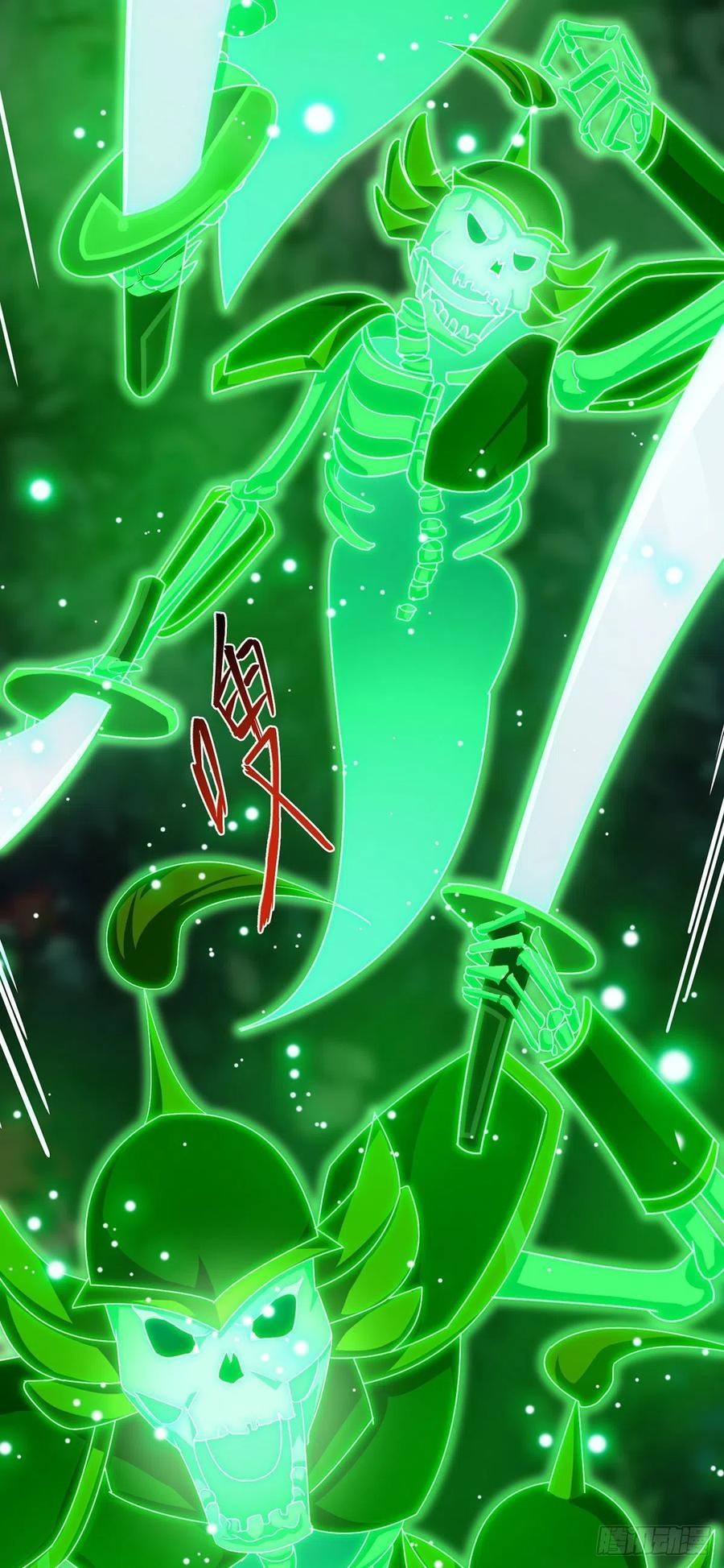Dominate the Three Realms Chapter 112 Gambar 2
