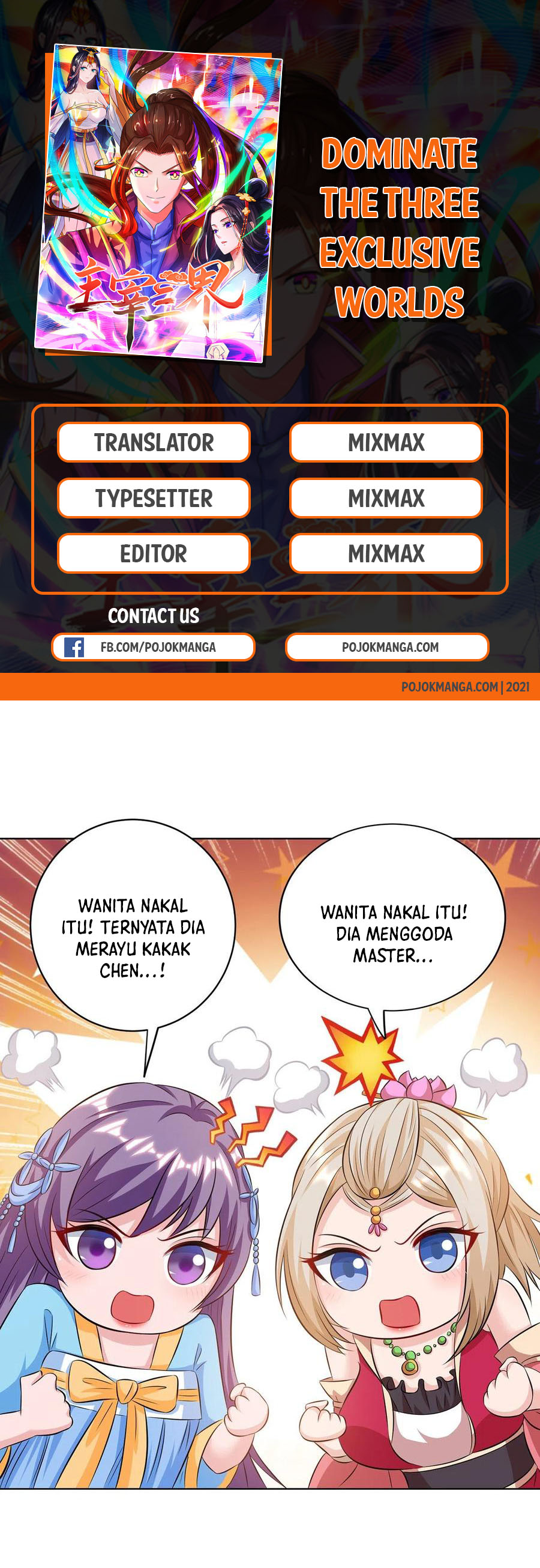 Dominate the Three Realms Chapter 113 Gambar 1