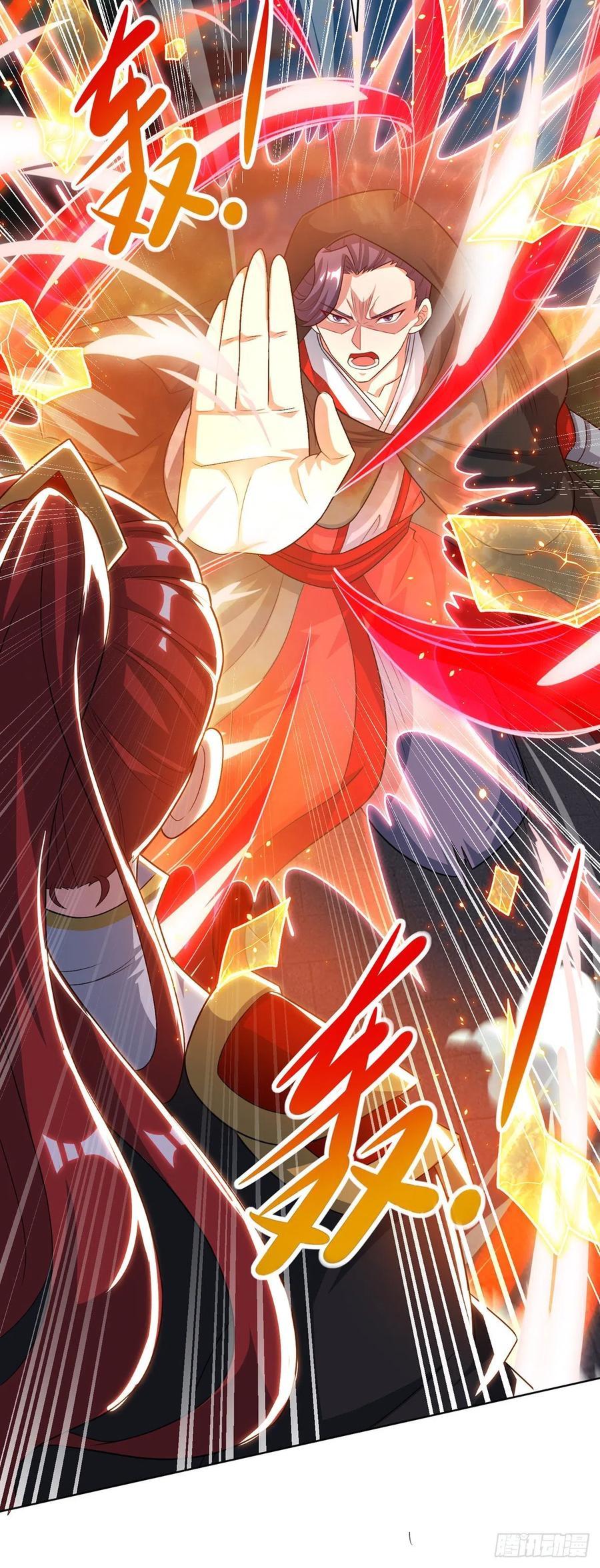 Dominate the Three Realms Chapter 113 Gambar 27