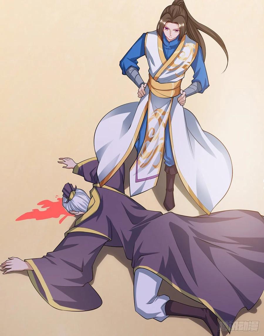 Dominate the Three Realms Chapter 121 Gambar 10