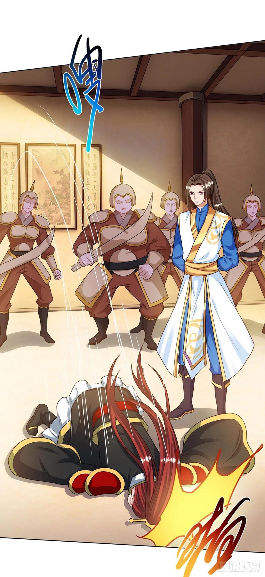 Dominate the Three Realms Chapter 121 Gambar 17