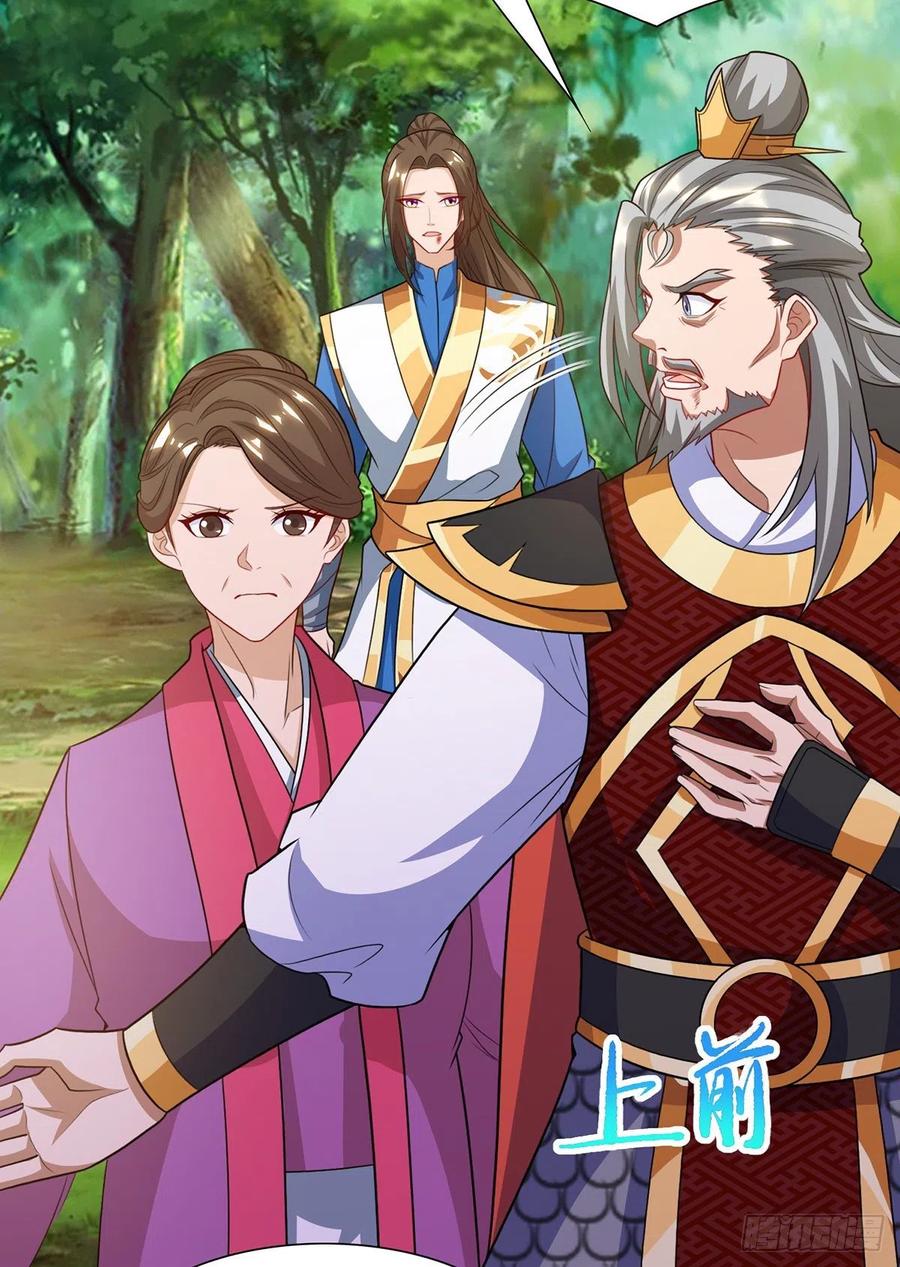 Dominate the Three Realms Chapter 124 Gambar 3