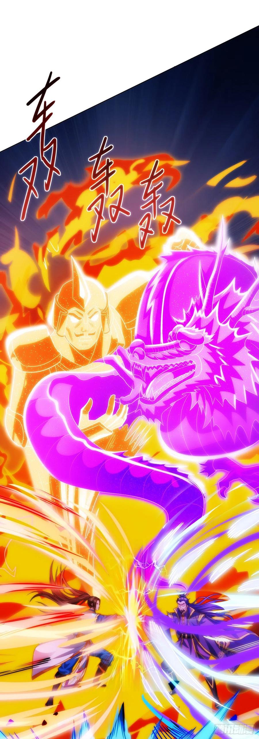 Dominate the Three Realms Chapter 124 Gambar 11