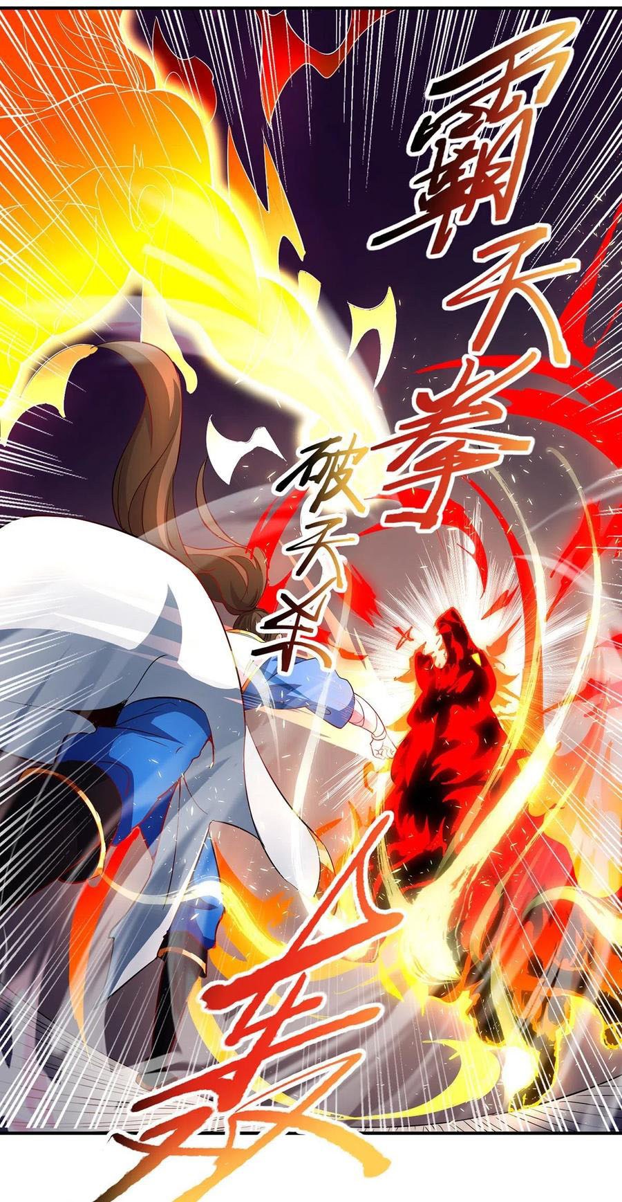 Dominate the Three Realms Chapter 131 Gambar 8