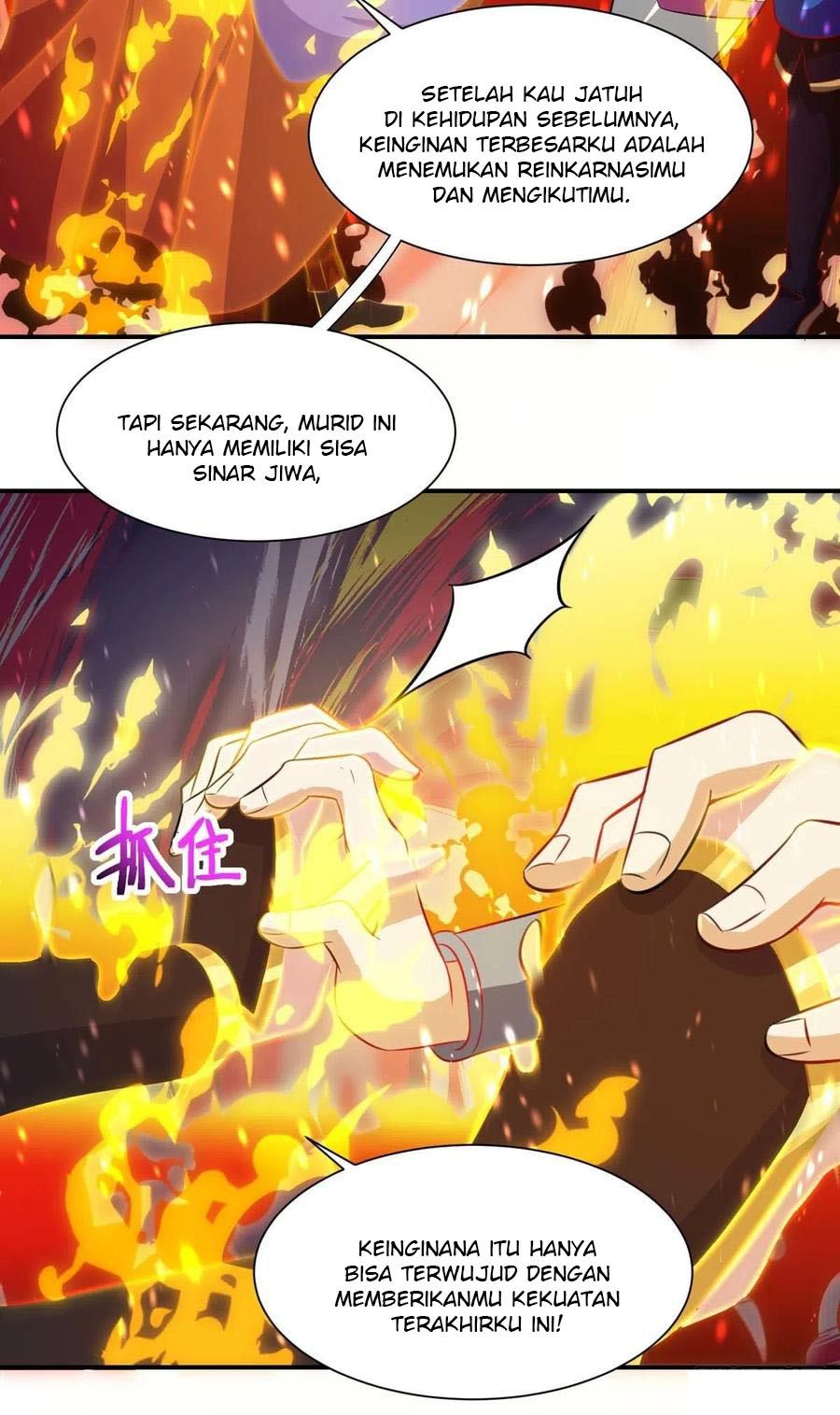 Dominate the Three Realms Chapter 133 Gambar 5
