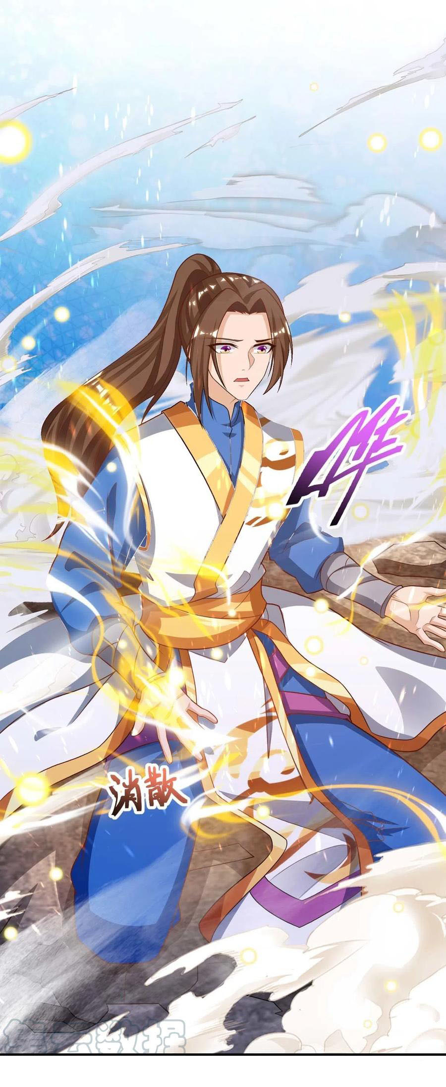 Dominate the Three Realms Chapter 133 Gambar 13