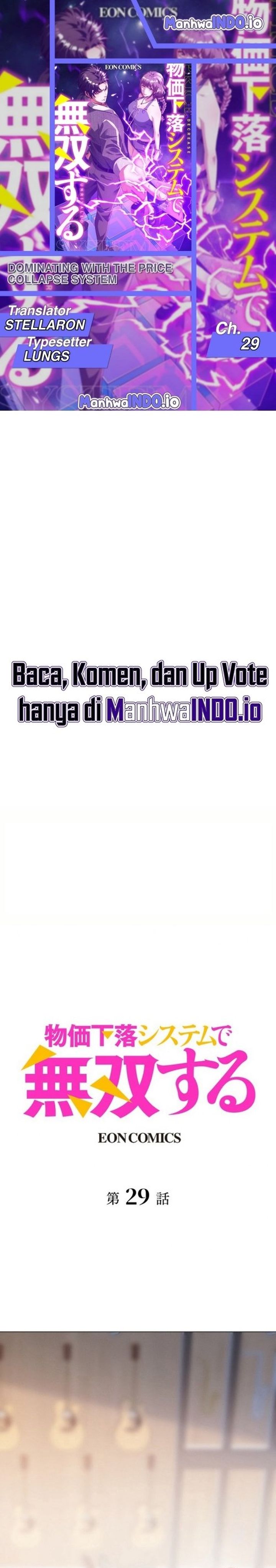 Dominating with the Price Collapse System Chapter 29 Gambar 1