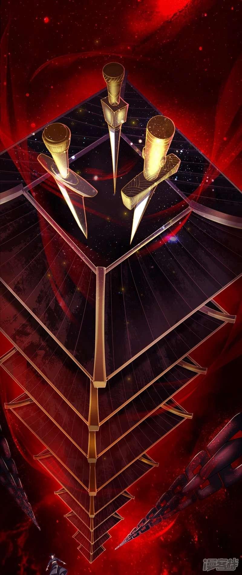 Domination One Sword Chapter 00 Gambar 11