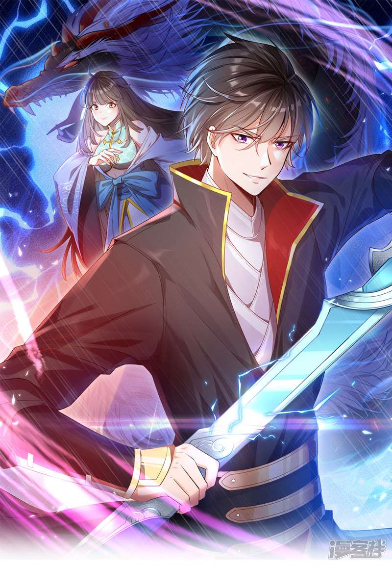 Domination One Sword Chapter 04 Gambar 2