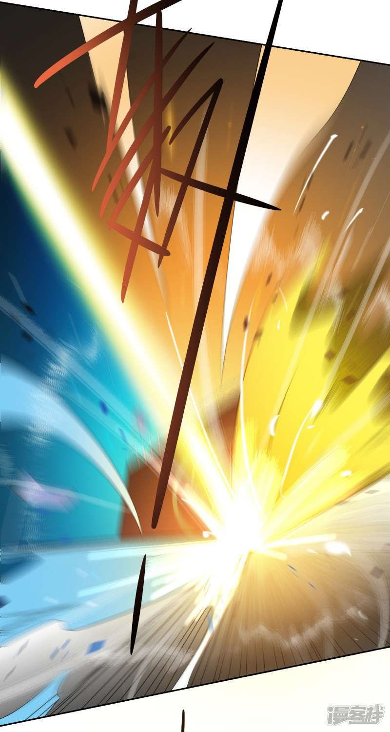 Domination One Sword Chapter 11 Gambar 18