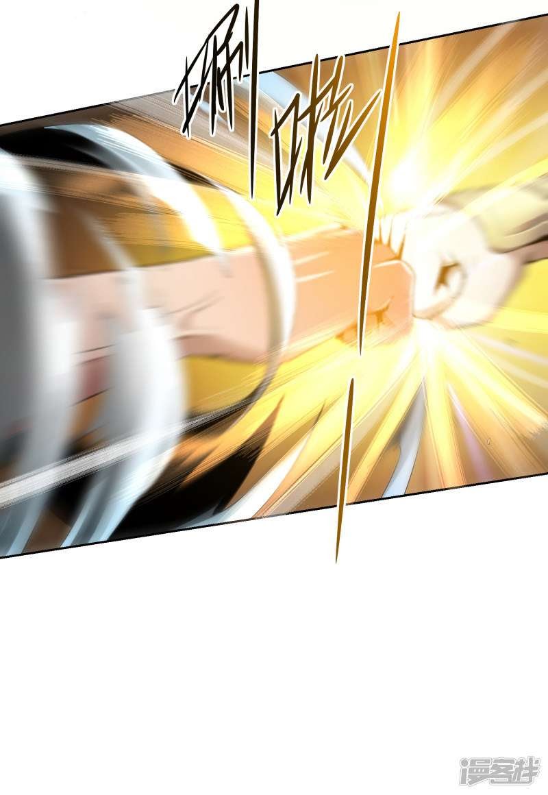 Domination One Sword Chapter 11 Gambar 19
