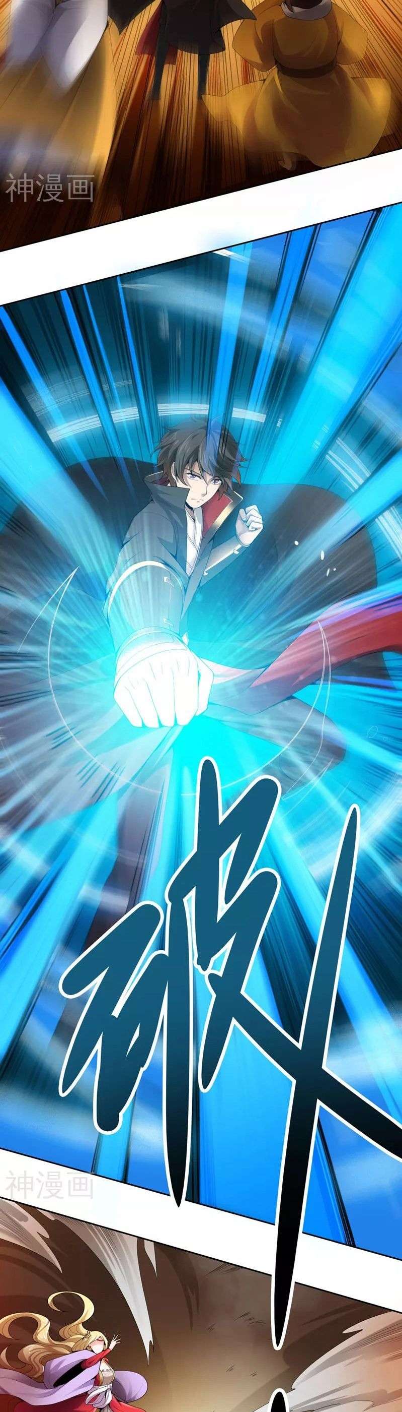 Domination One Sword Chapter 30 Gambar 9