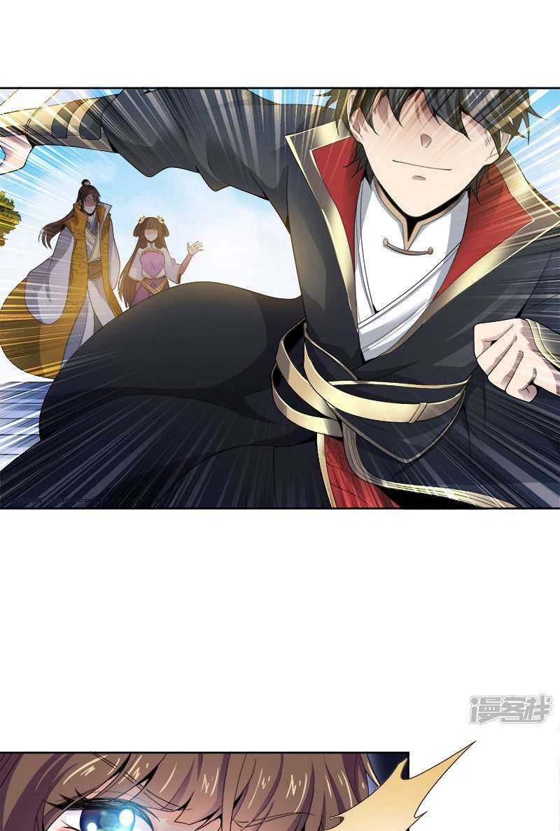 Domination One Sword Chapter 36 Gambar 20