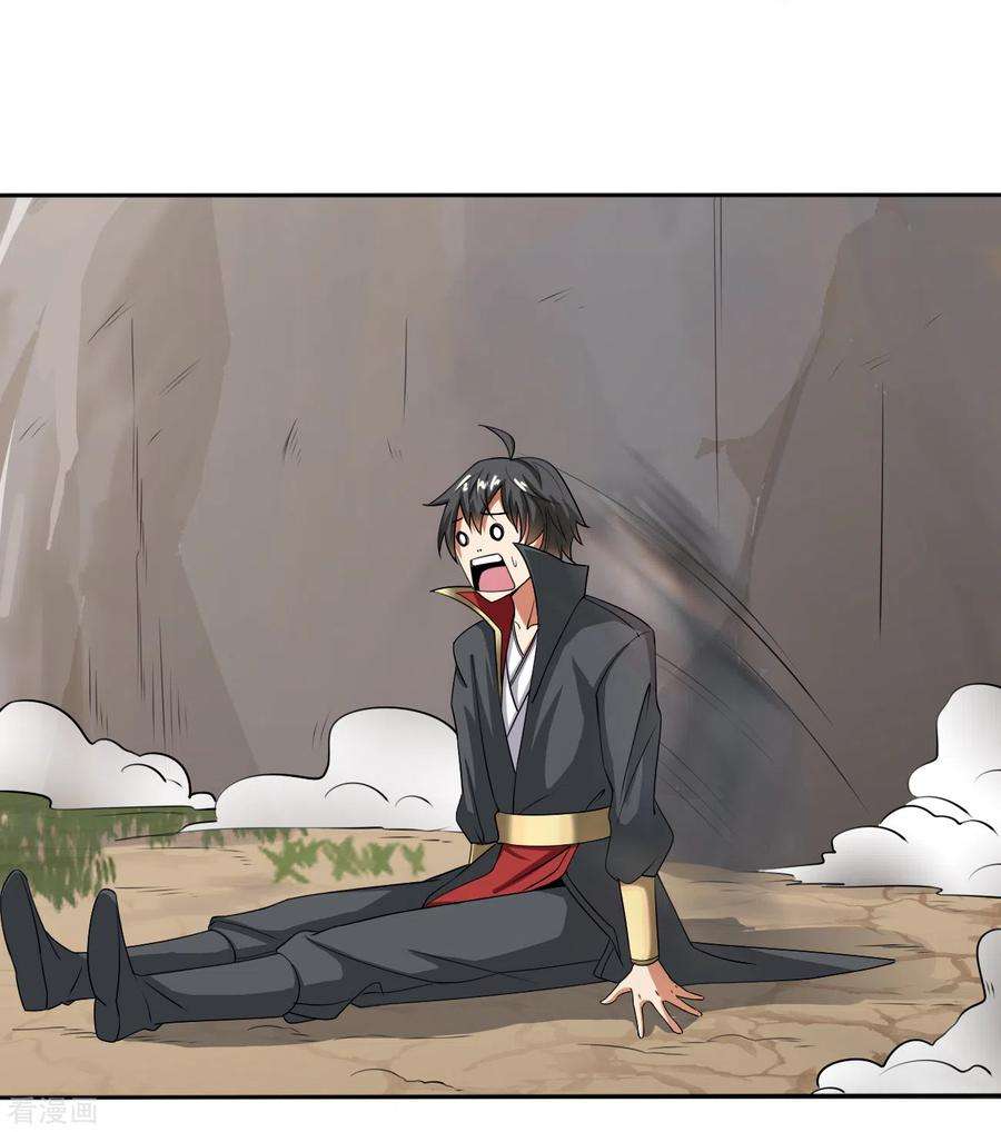 Domination One Sword Chapter 71 Gambar 7
