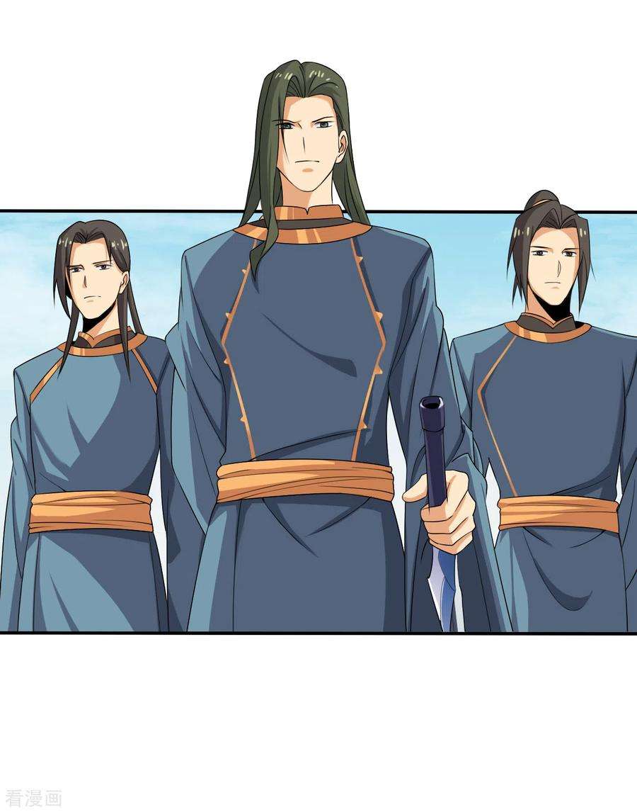 Domination One Sword Chapter 71 Gambar 10