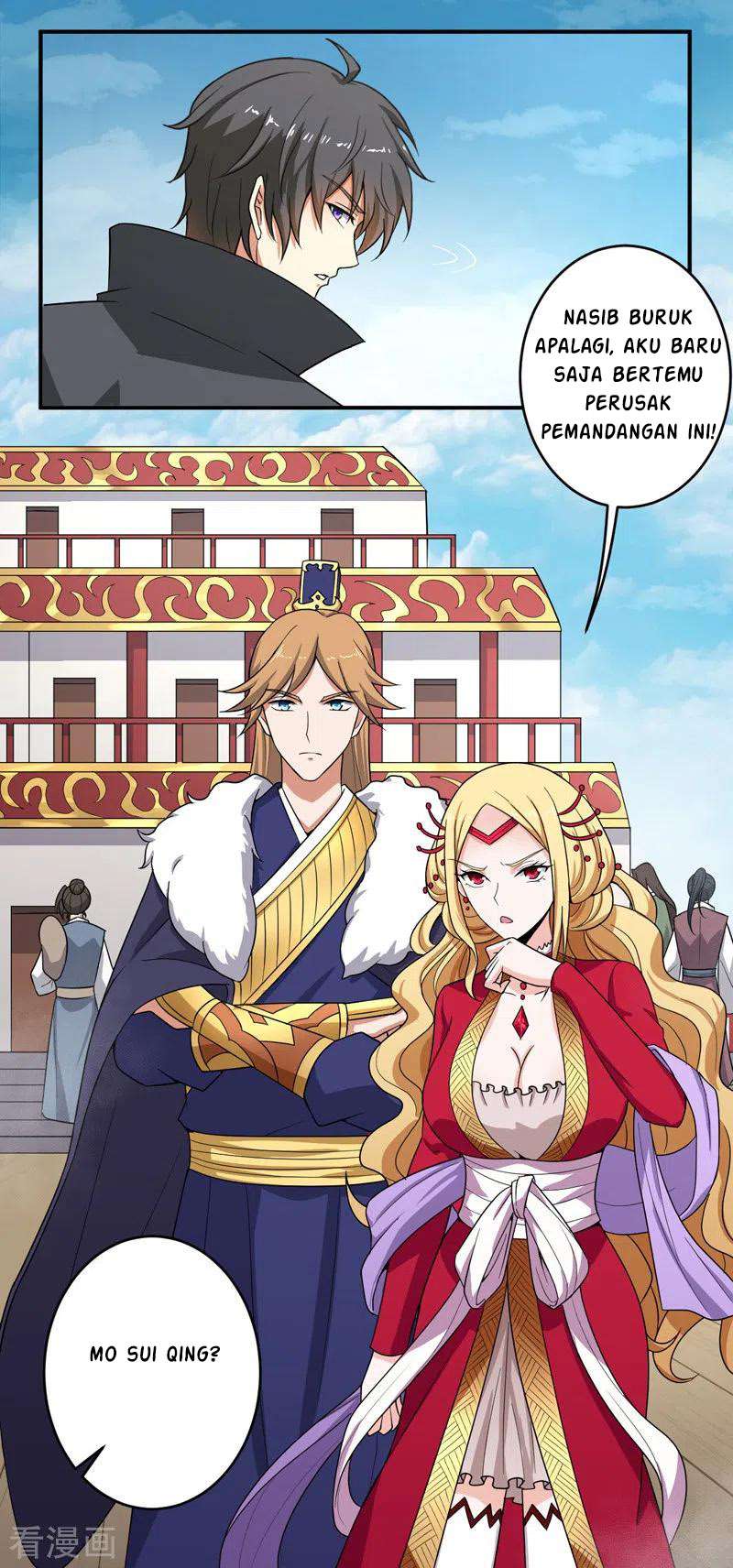 Domination One Sword Chapter 75 Gambar 12