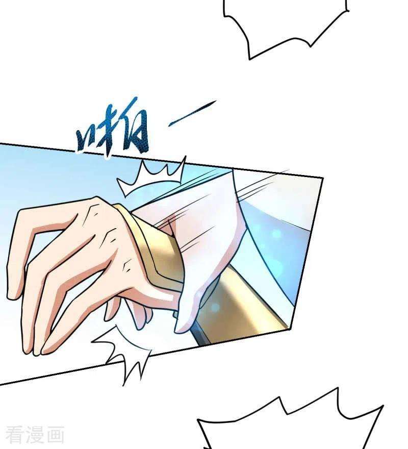 Domination One Sword Chapter 98 Gambar 7