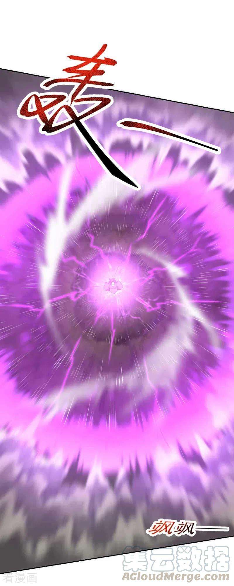 Domination One Sword Chapter 98 Gambar 11
