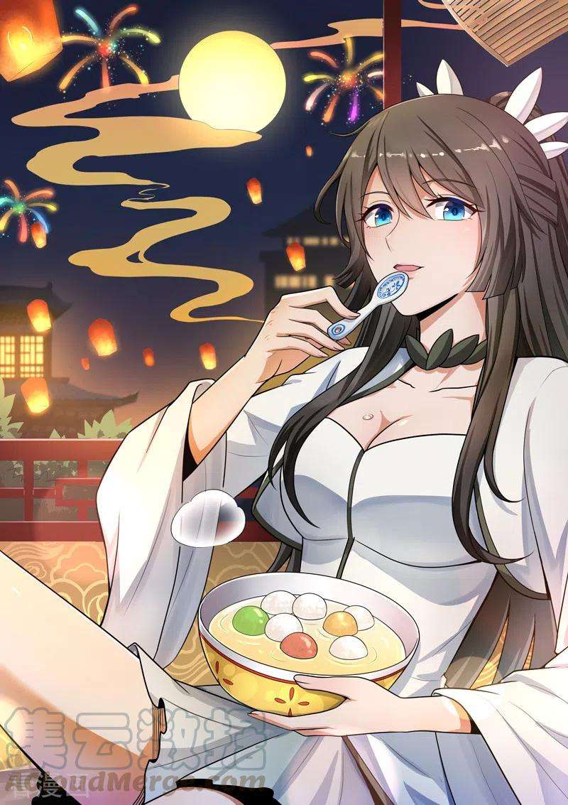 Domination One Sword Chapter 111 Gambar 2