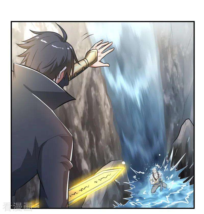 Domination One Sword Chapter 120 Gambar 10