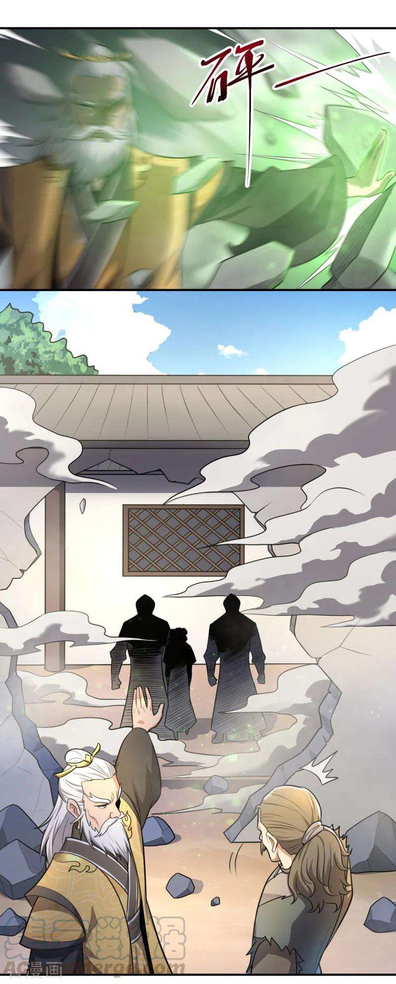 Domination One Sword Chapter 120 Gambar 25
