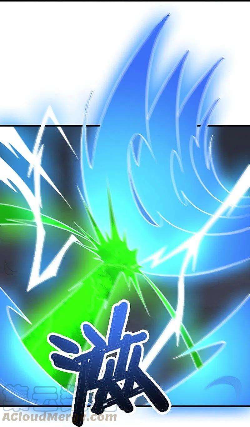 Domination One Sword Chapter 151 Gambar 24