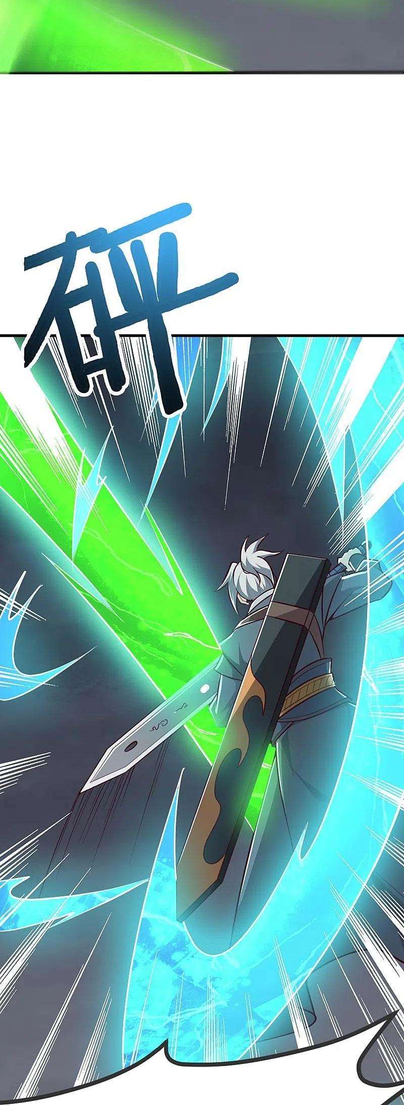 Domination One Sword Chapter 151 Gambar 29