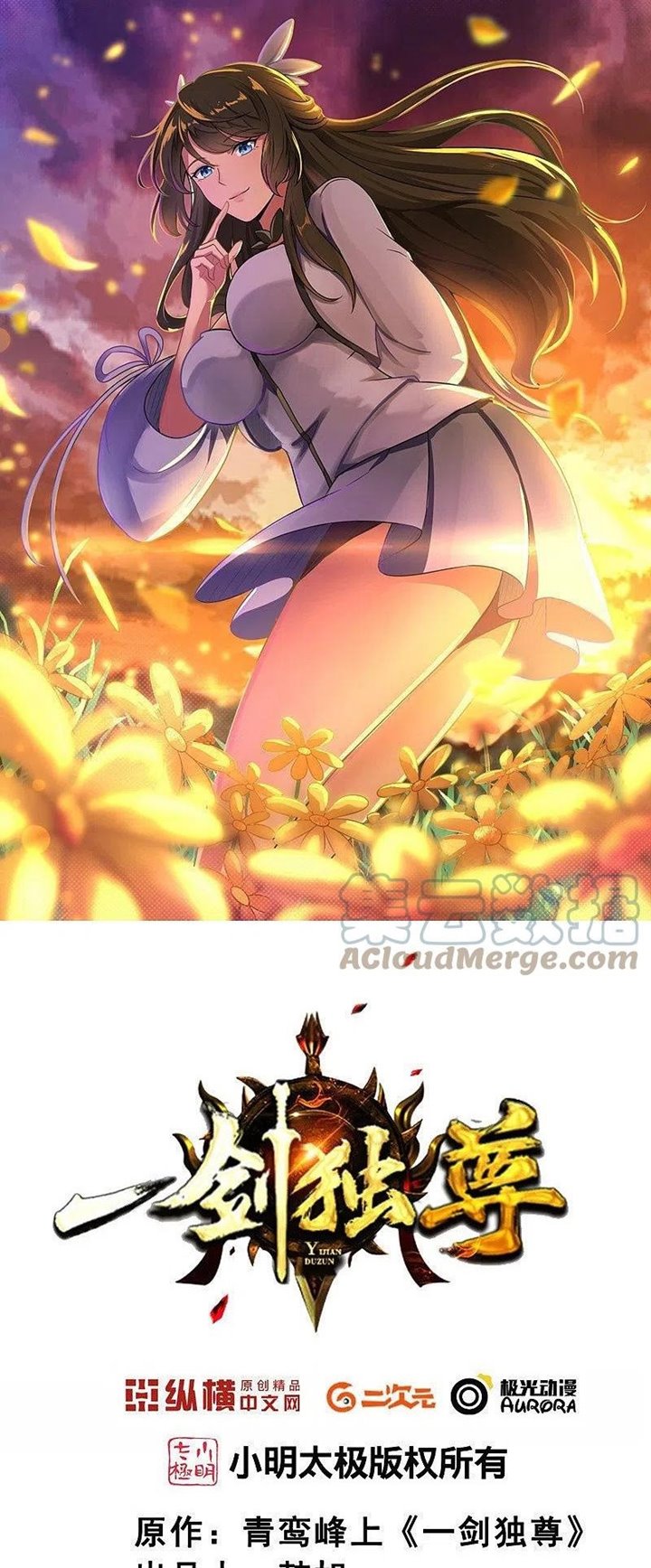 Domination One Sword Chapter 180 Gambar 2