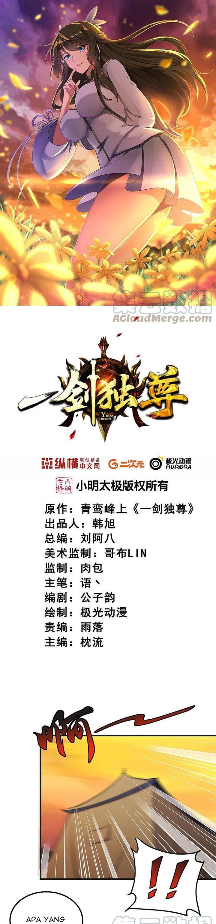 Domination One Sword Chapter 184 Gambar 2